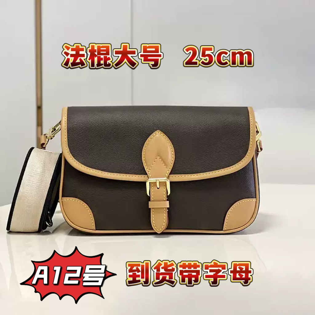 A12–法棍大号(全套包装开箱仪式)