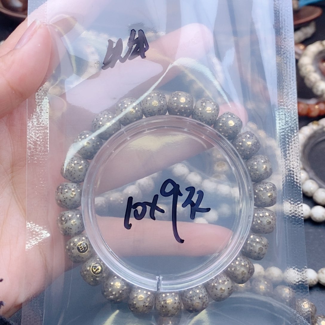 手串星月菩提?****?星月