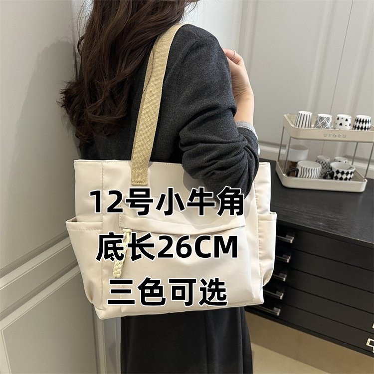 M12《牛角包小号底长26厘米》包三色可选