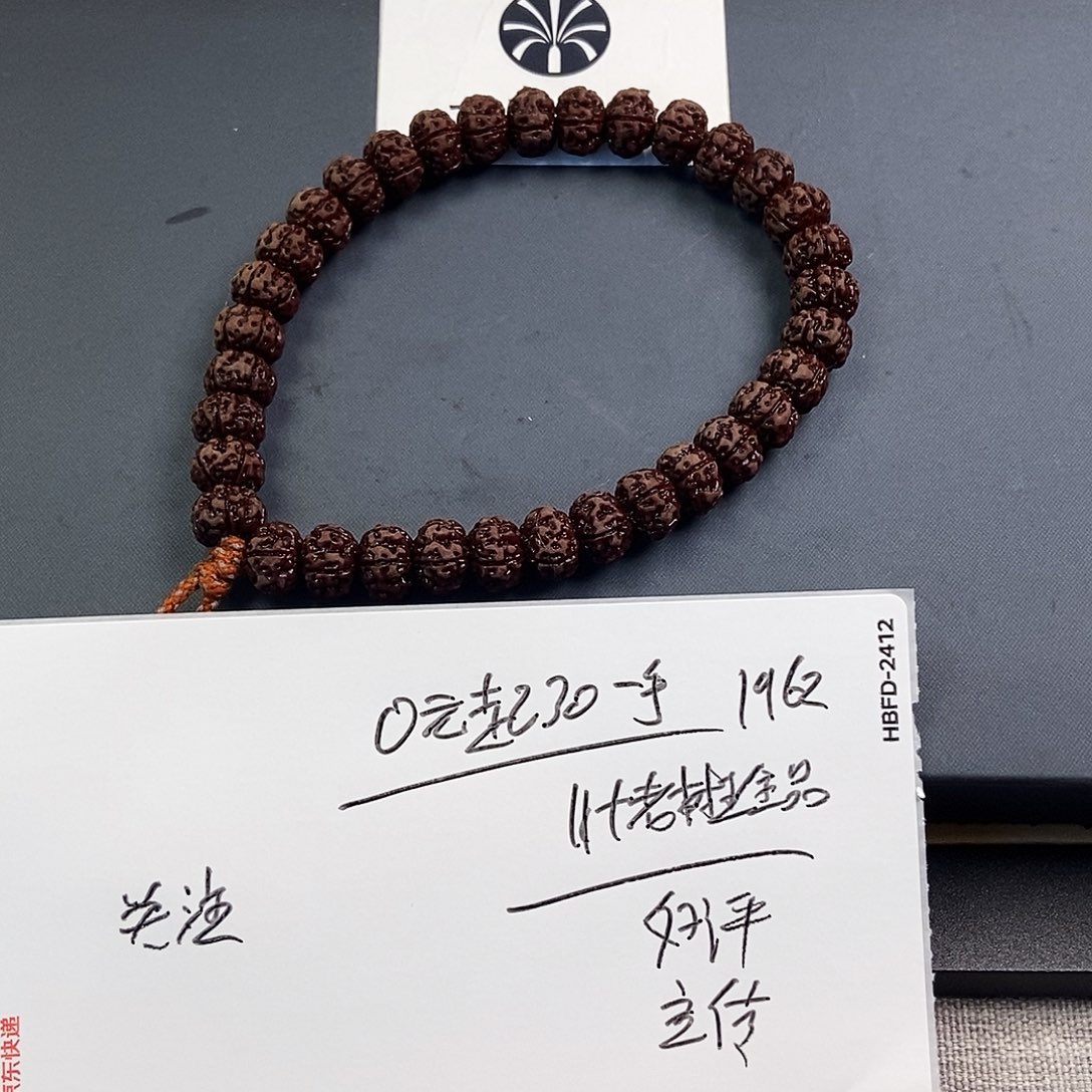 金刚菩提手串老树王