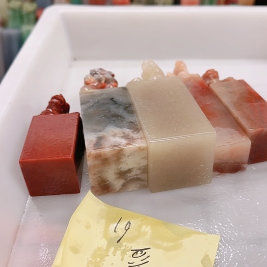 用***7青田石1111111111111111 