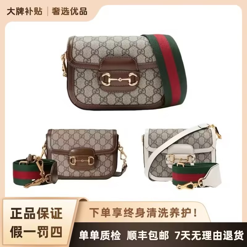 全新未使用 GUCCI/古驰 1955经典时尚单肩斜挎包卡其色马鞍包小号
