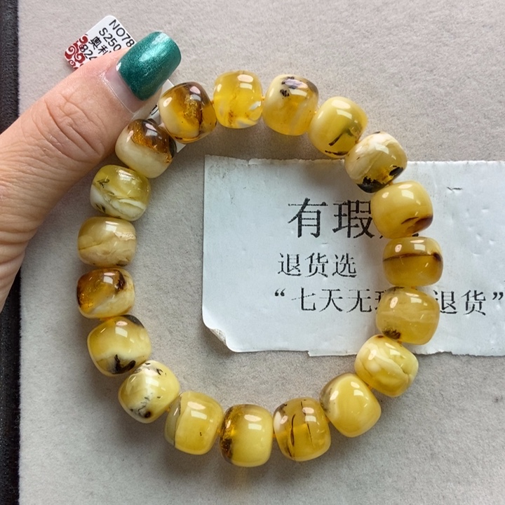 琥珀珠宝奇石未镶嵌74