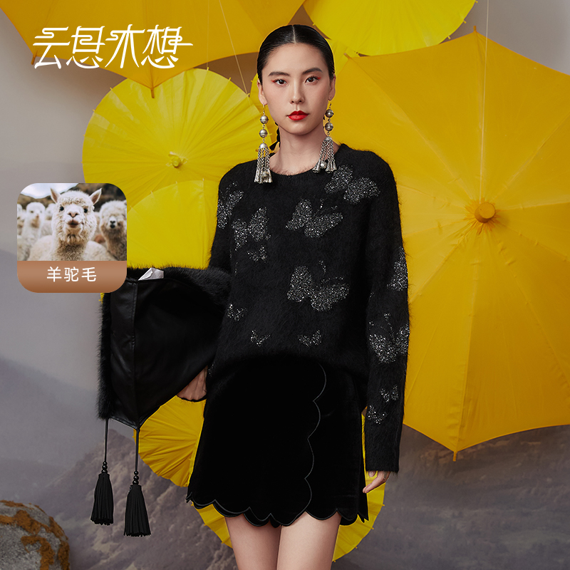 Ysimo-X云思木想 梦舞灵蝶 蝴蝶炫彩纱线珠片羊驼毛毛针织衫12267