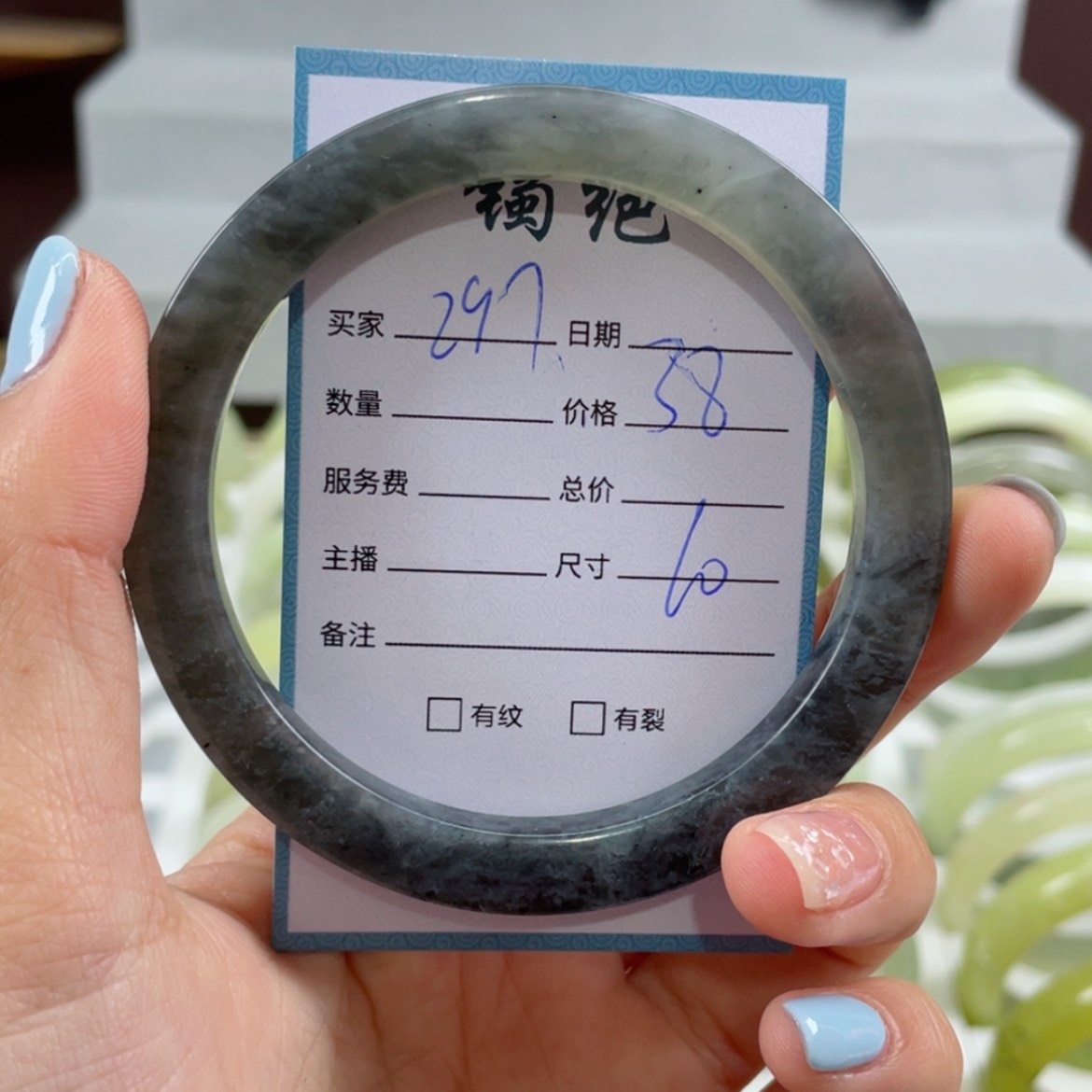 【闪购商品】蛇纹石玉手镯未镶嵌