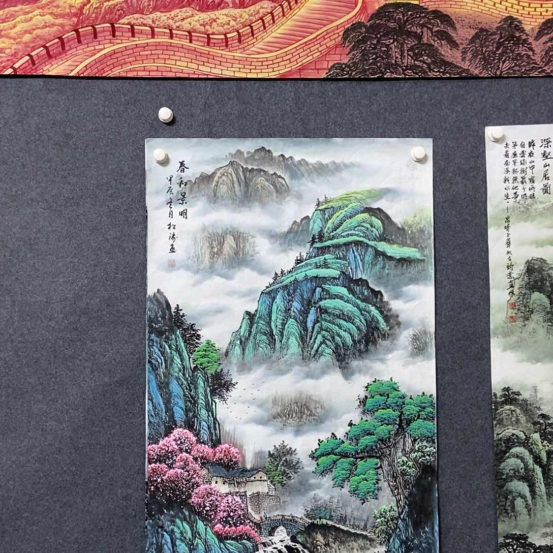 国画四尺山水一副