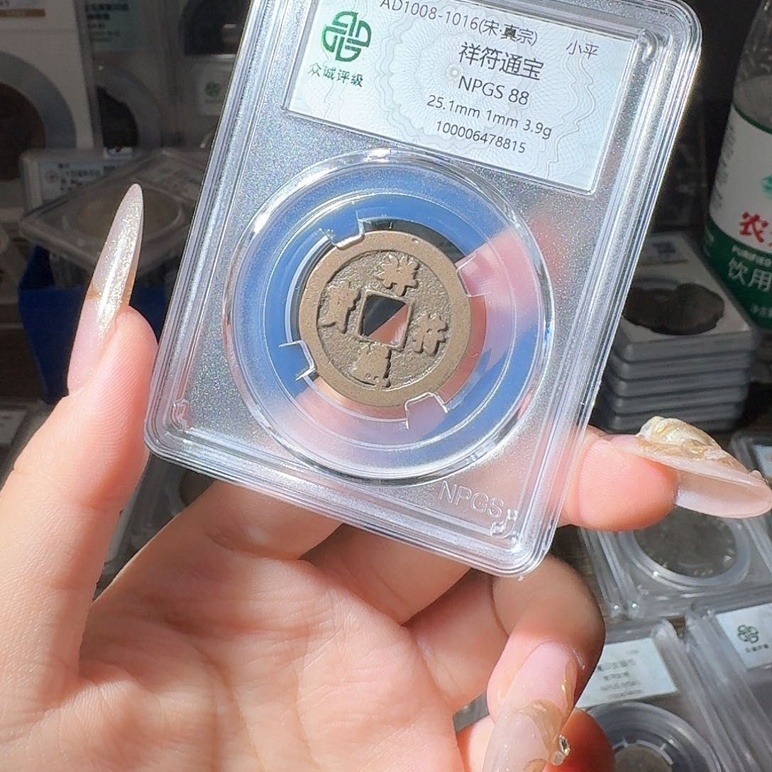 铜墨**白88 详符一个 小师妹02