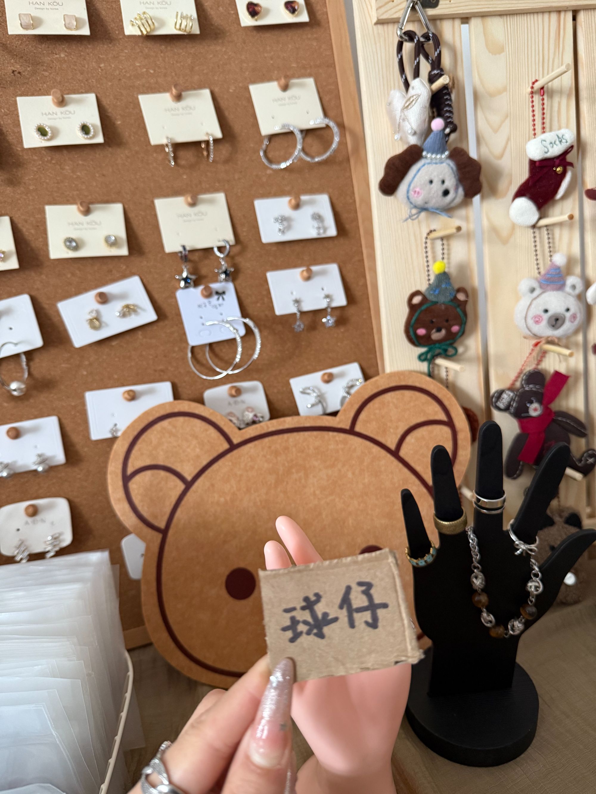 球仔定制韩式盲勺1v1