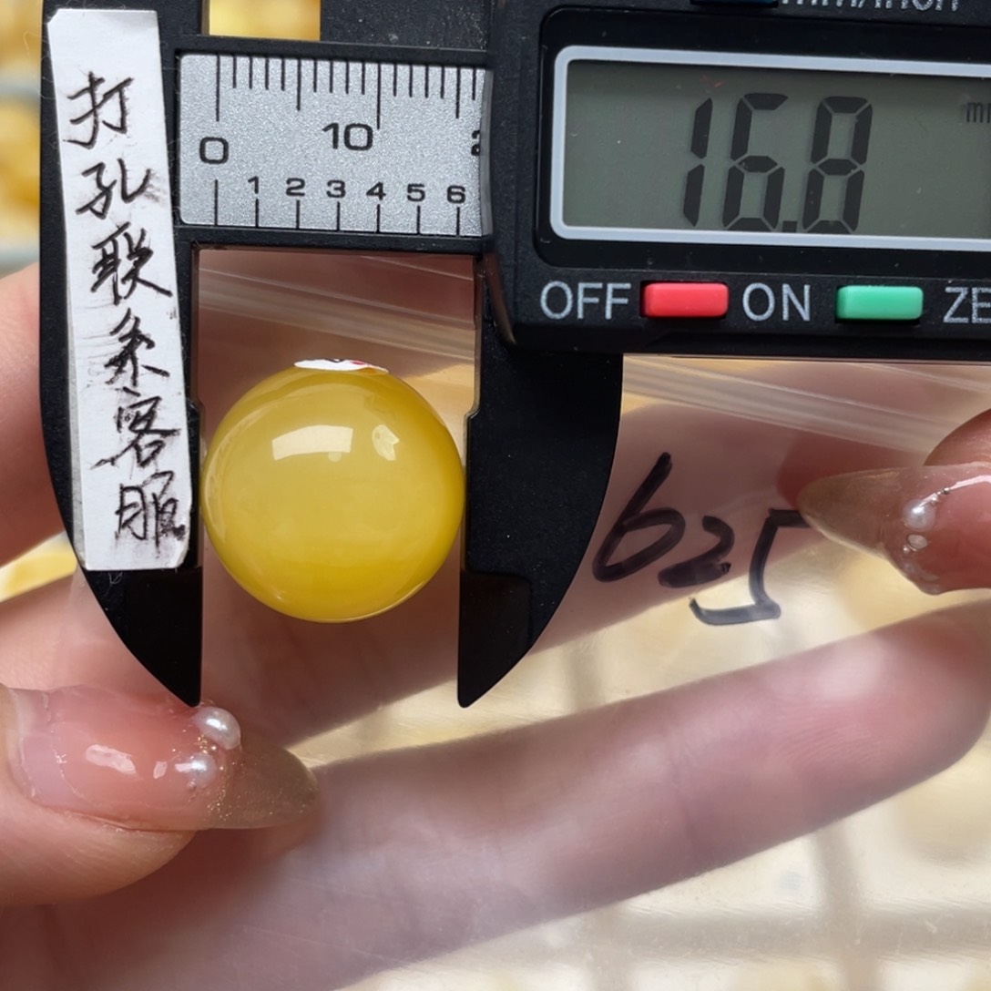 蜜蜡裸石未镶嵌@*天蜜蜡