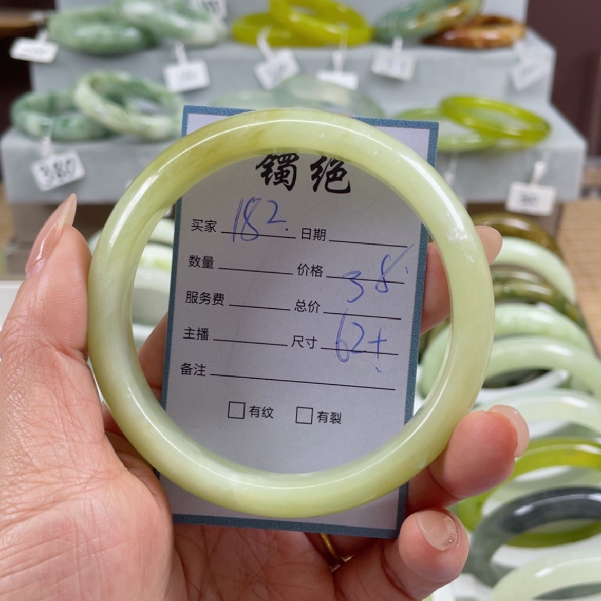 【闪购商品】蛇纹石玉手镯未镶嵌