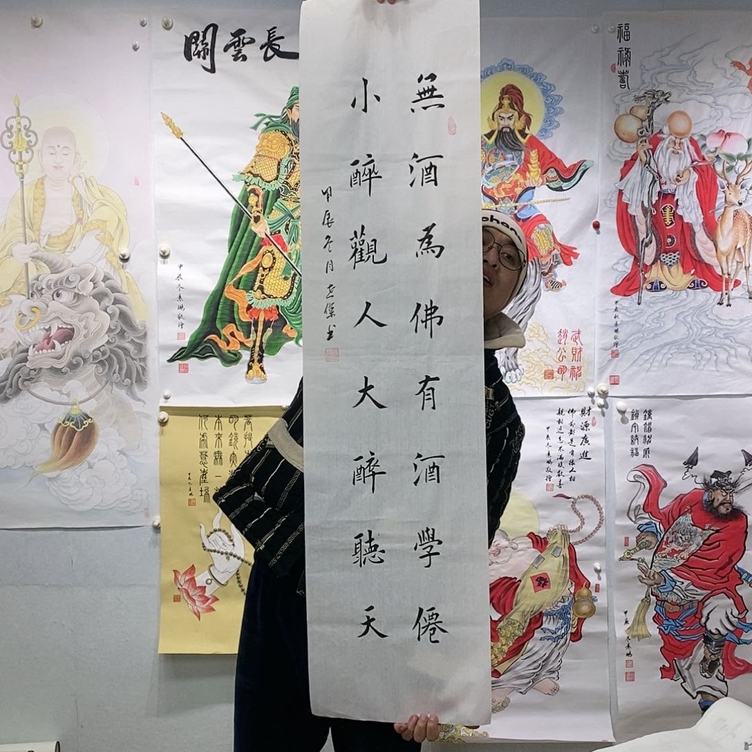 书法书法作品手写作品