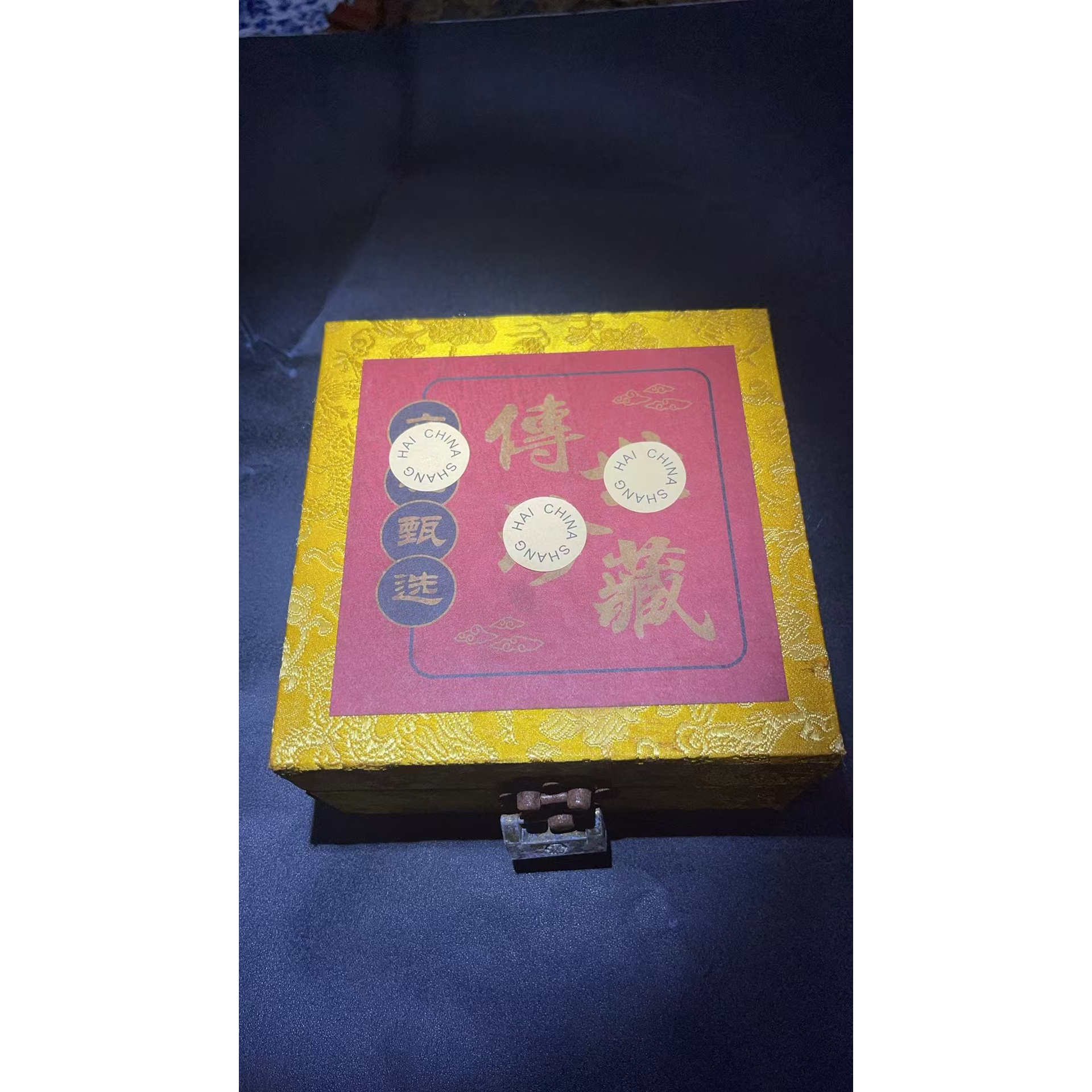 黄方盒Z摆件一个链接开111