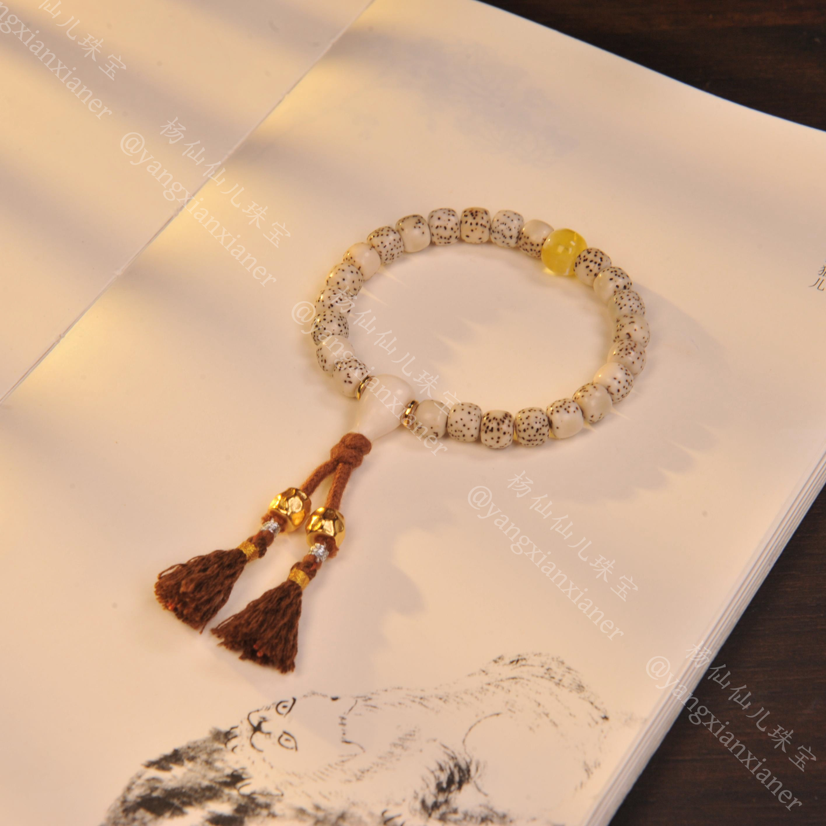 【杨仙仙珠宝】星月菩提多宝手串（6.6mm+）- X1058