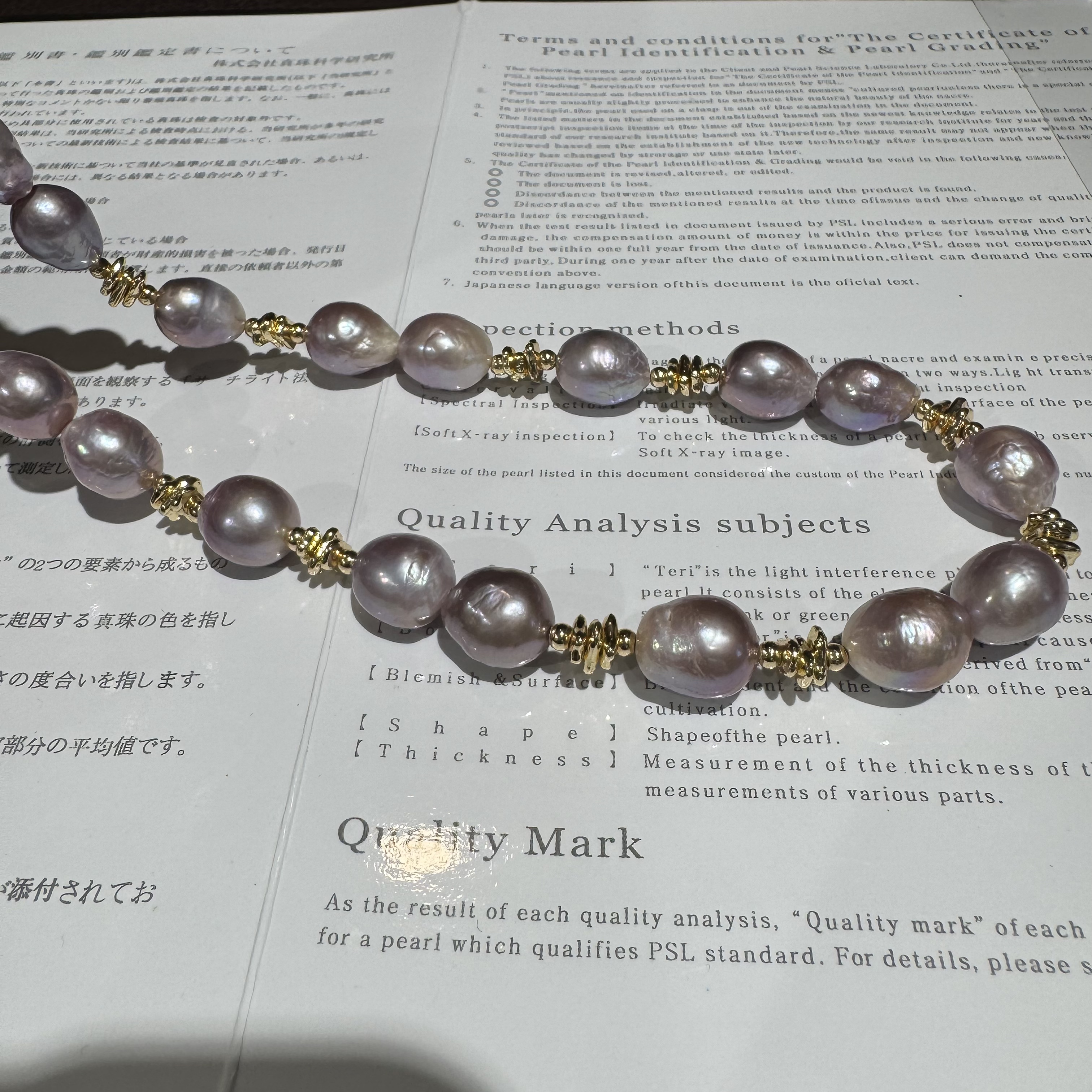 项链 日本炫彩粉紫巴洛克珠珠项链 约10mm G9163
