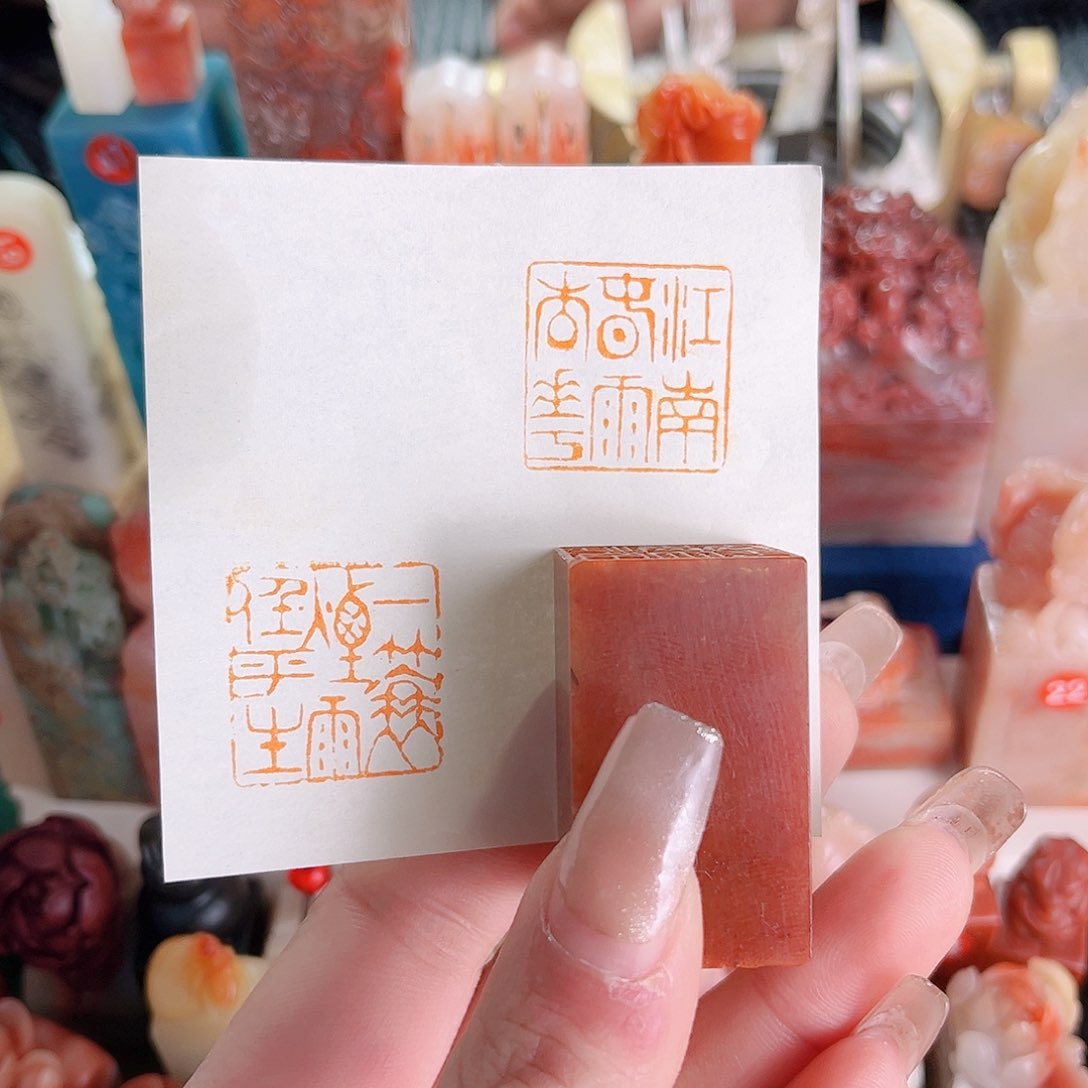 寿山石印石江南春雨