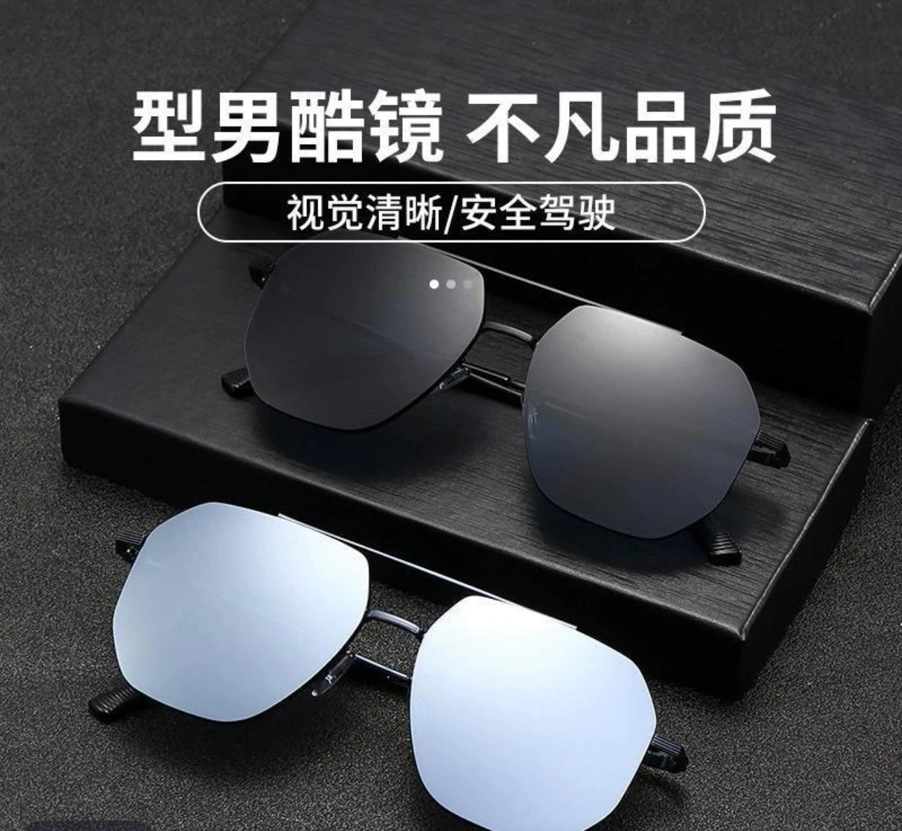 偏光太阳镜男士开车专用钓鱼眼镜防紫外线墨镜时尚潮流遮阳太阳镜
