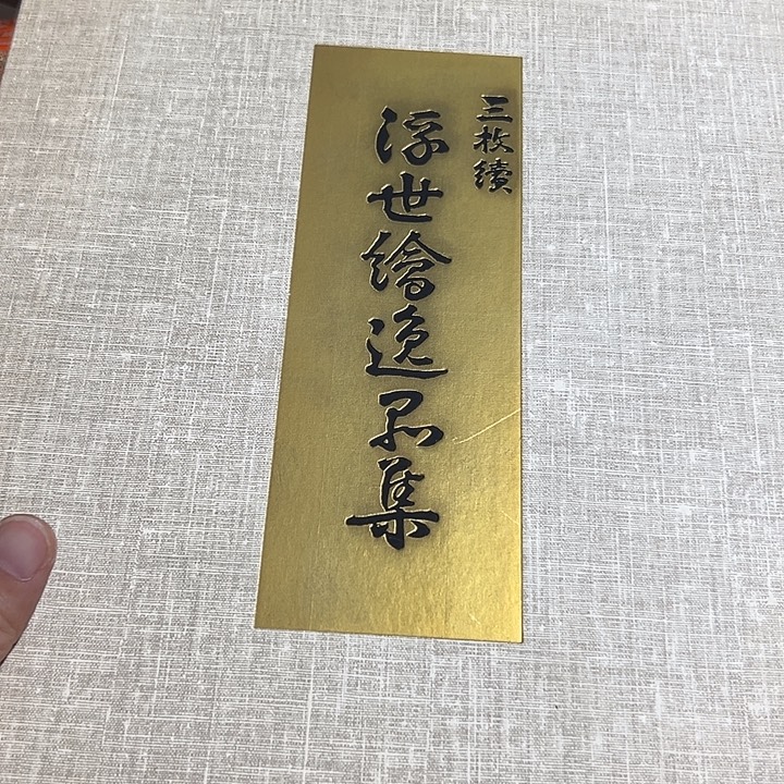 小仙女回流直播间