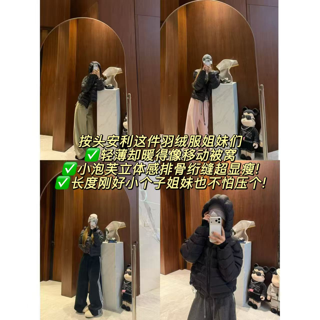 徐秋阳  黑色嘟嘟包  即保暖又轻盈泡芙立体感排骨羽绒服13888