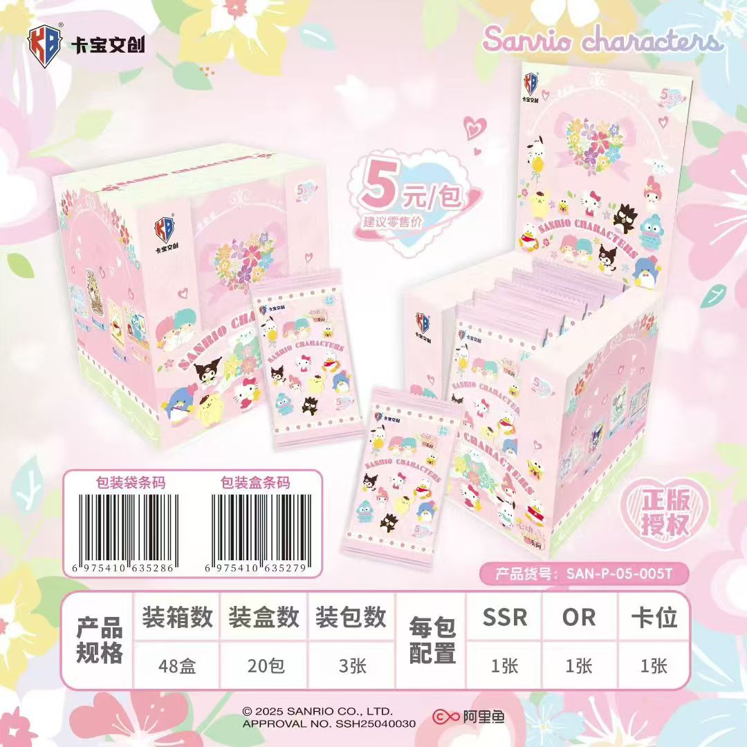 【狗狗】三丽鸥五弹收藏卡片卡宝文创正版周边拍立得卡