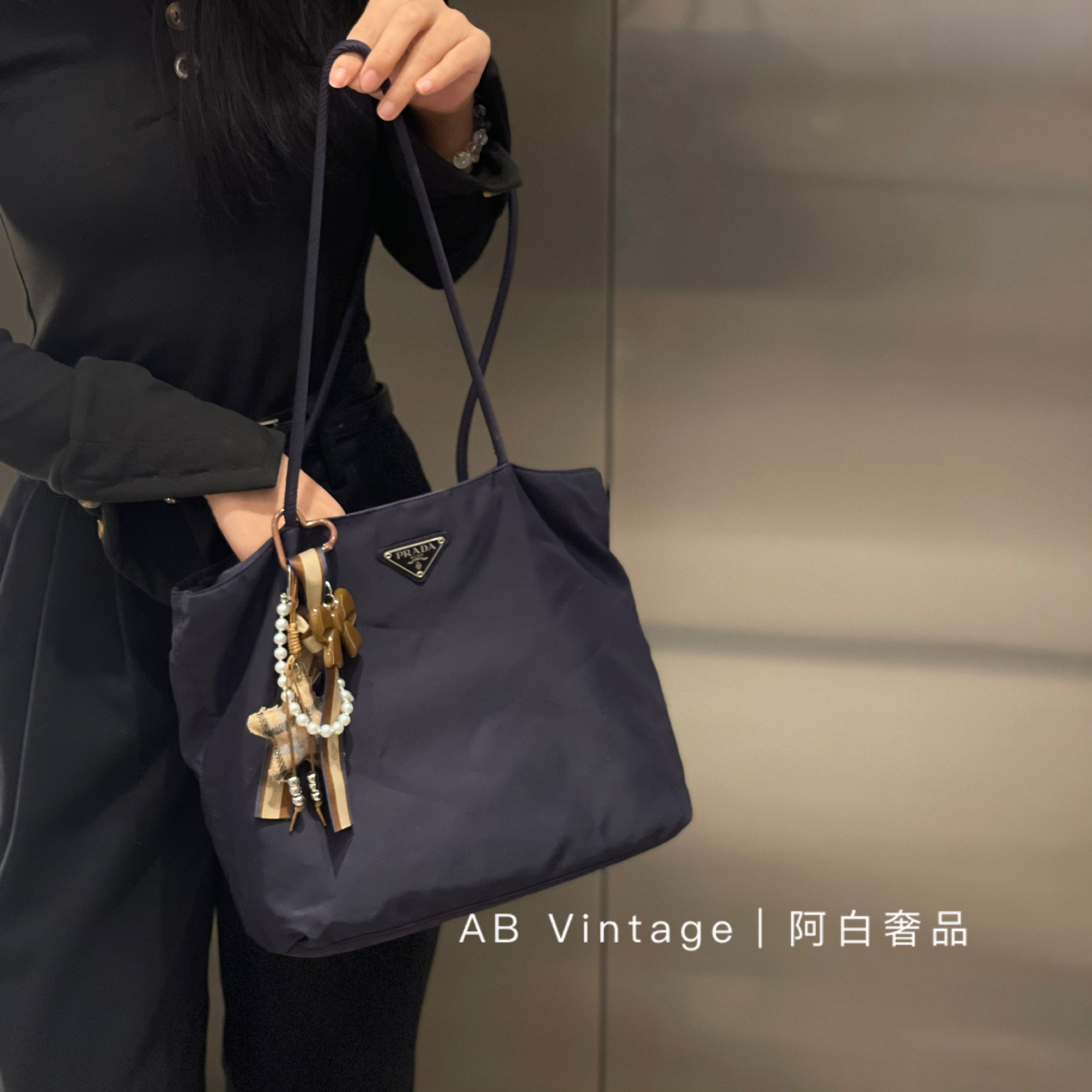 95新 Prada/普拉达 阿白奢品/Prada 墨蓝色尼龙单肩包