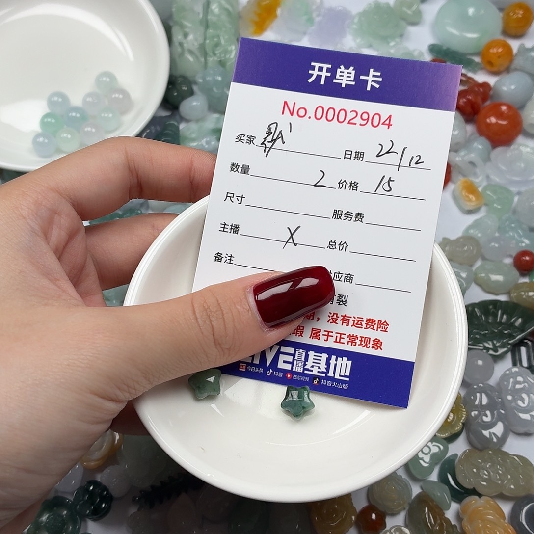 默*** 翡翠散珠hhhnbjjjjjn