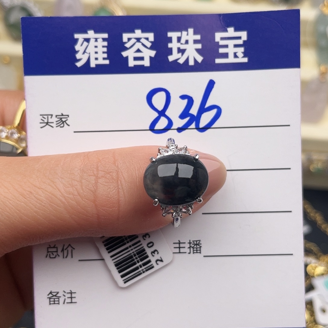 a***t翡翠银S925镶嵌戒指