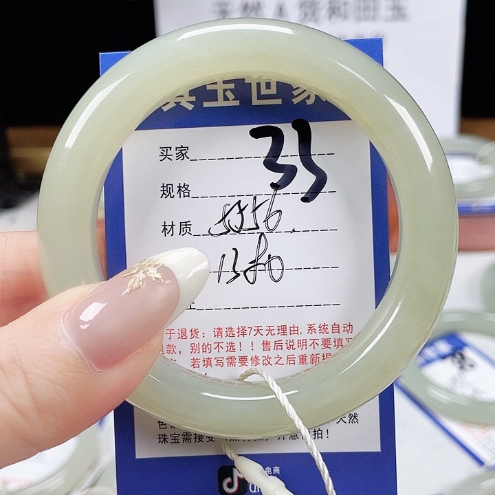 未镶嵌手镯和田玉