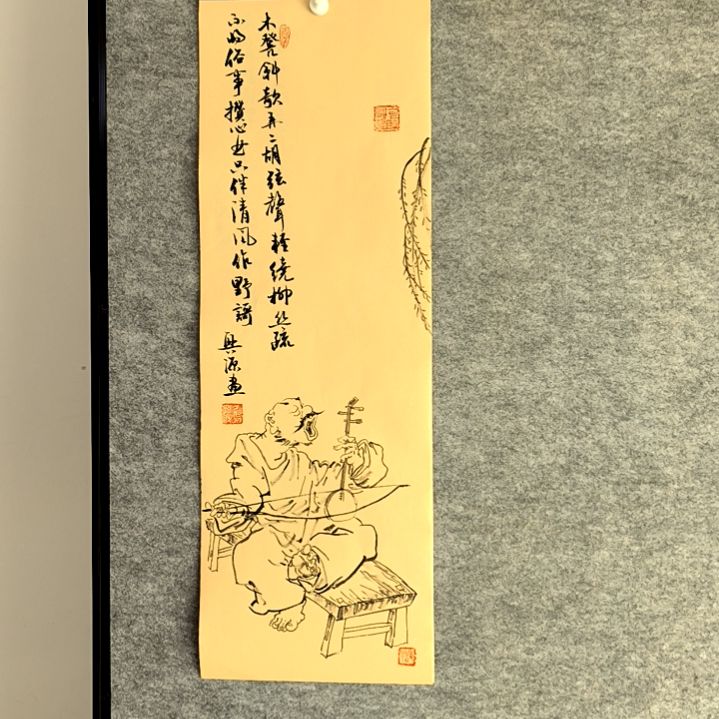 书法诗配画23*68厘米手写手绘