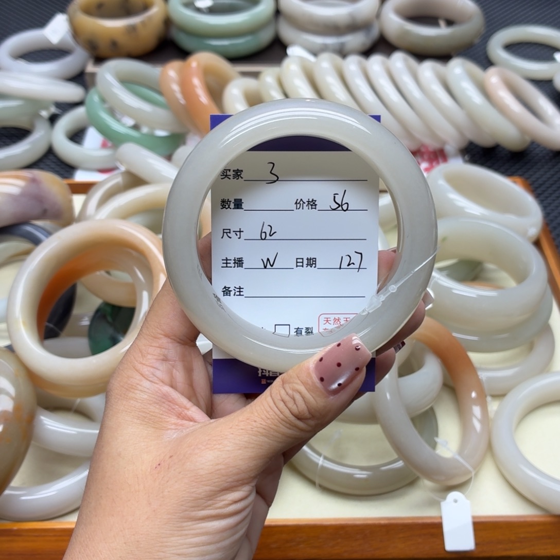 石英质玉未镶嵌手镯