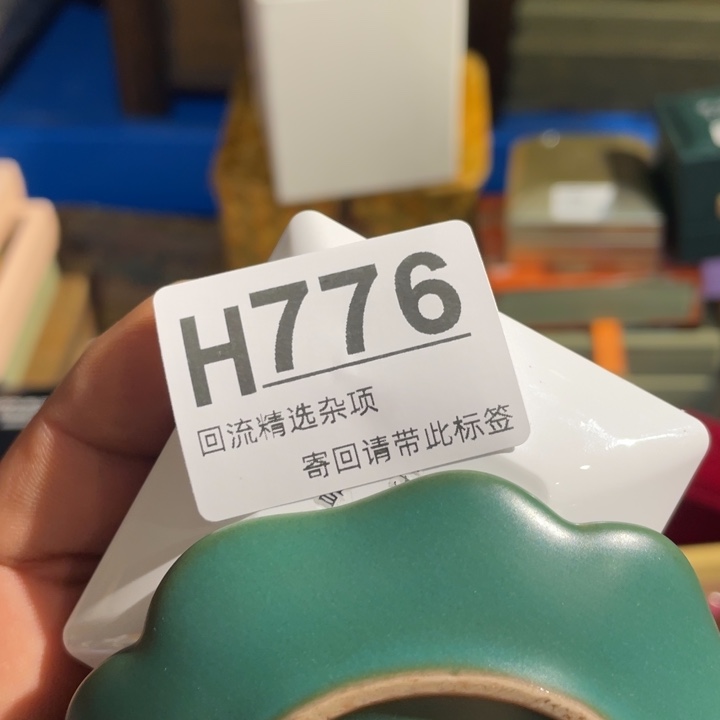 精***蕴陶瓷定向闪购链接