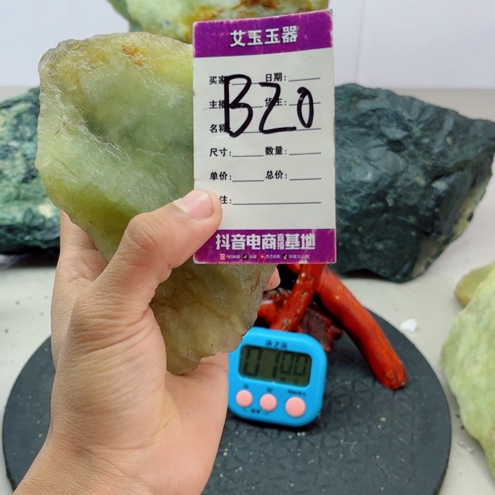 天***见蛇纹石玉未镶嵌岫玉