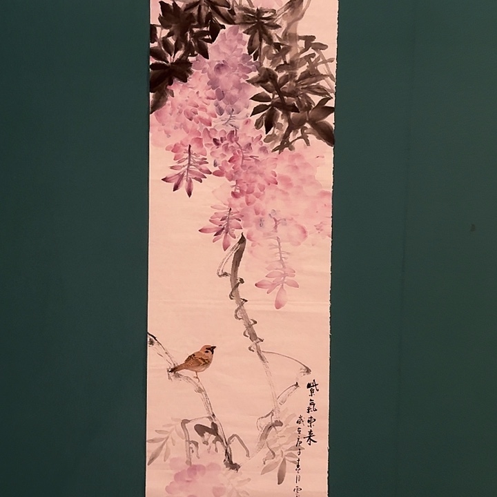 国画云老师作品画作