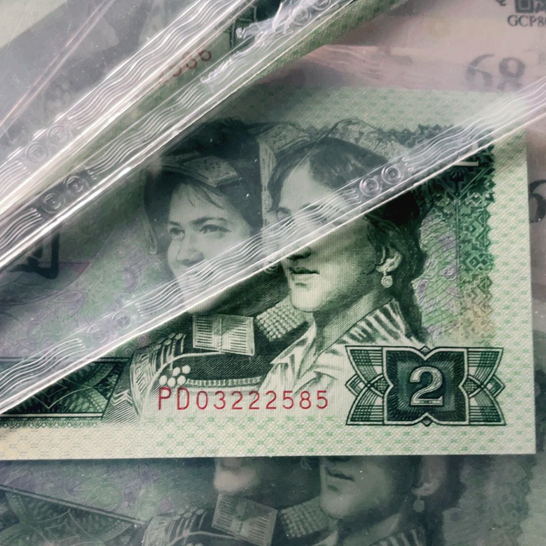 【闪购商品】君***茜退市四版902一组标十中间豹子