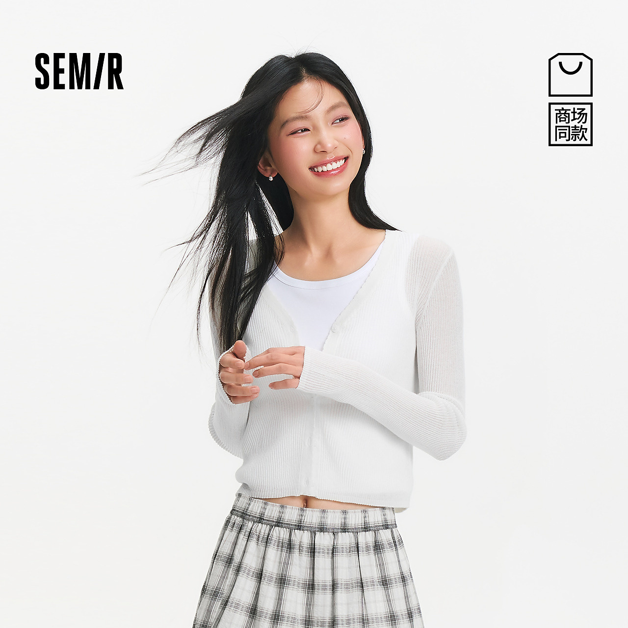 【商场同款】森马针织开衫女短款修身纯色2025夏新款花边V领上衣