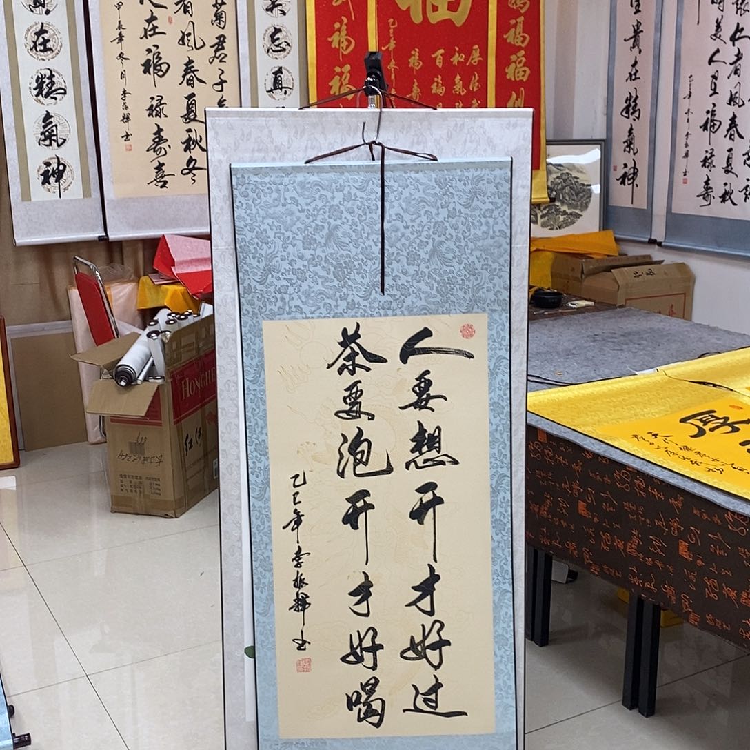 书法书法作品参加