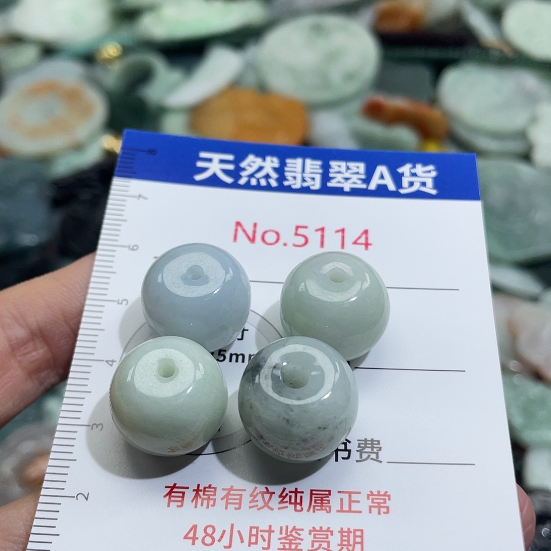 翡翠未镶嵌挂件5114