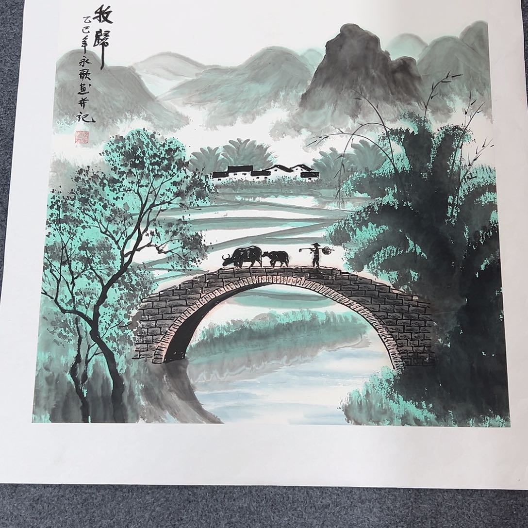 国画W精品书画作品