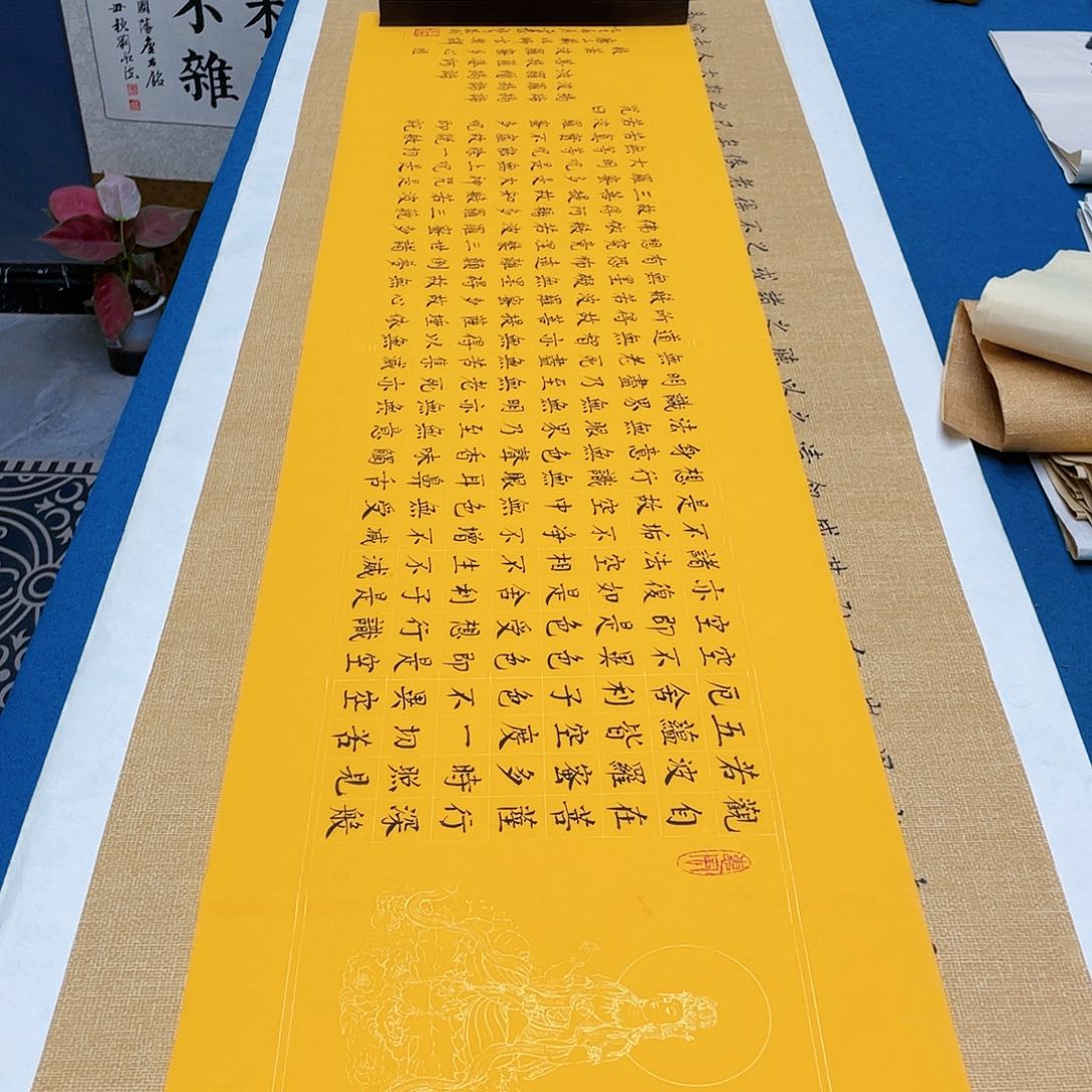 书法宣纸承诺纯手绘