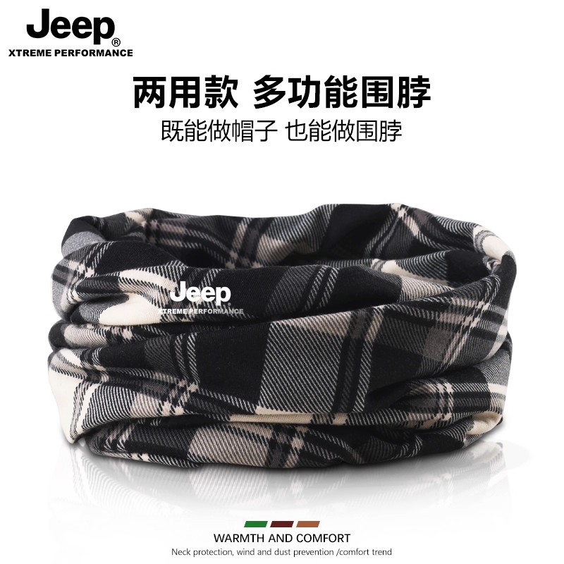 JEEP保暖围脖格子撞色款加厚围脖披肩帽子保暖防风帽子冬季防寒帽