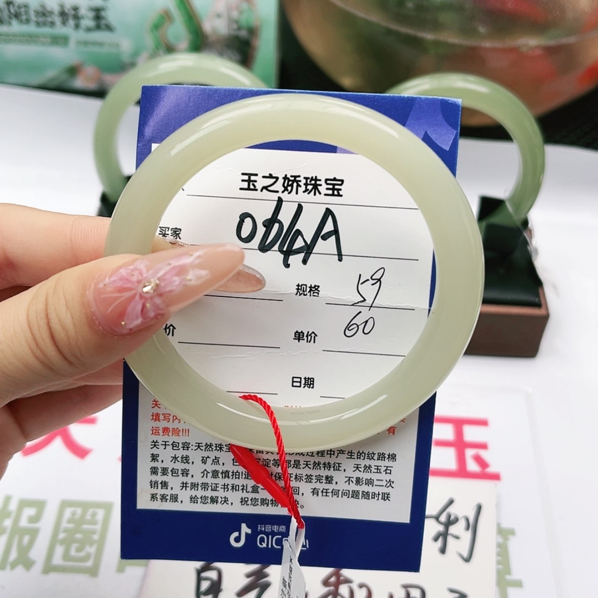 【闪购商品】和田玉手镯未镶嵌