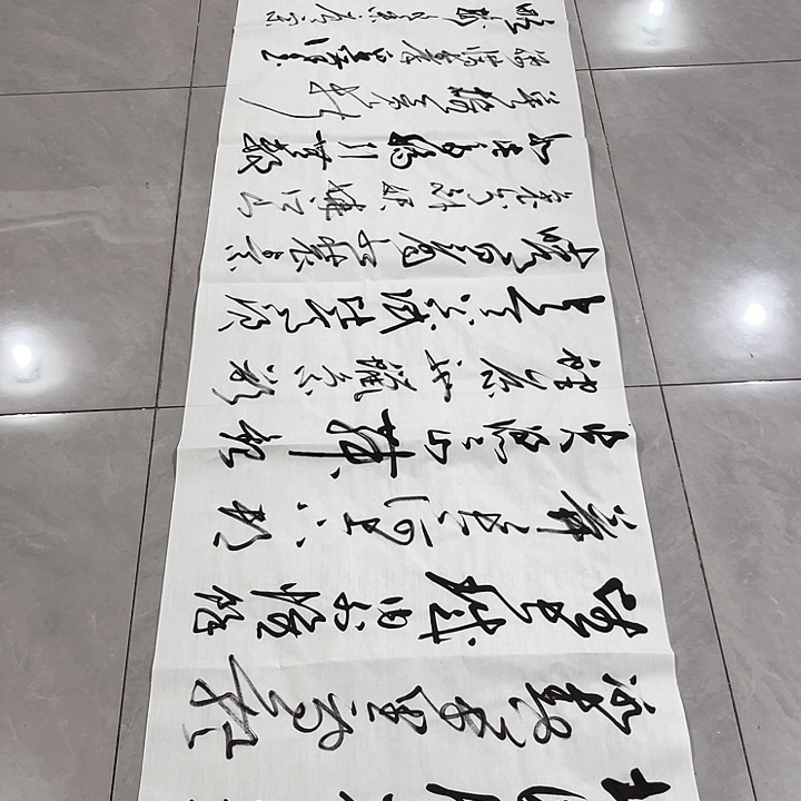 书法尤老师书法作品雪