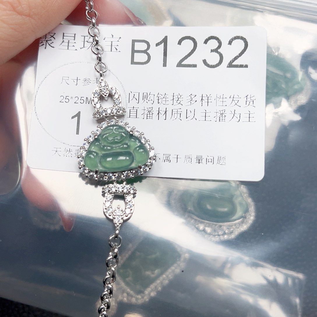 翡翠颈饰未镶嵌1232翡翠