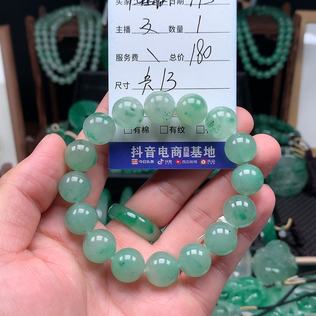 石英质玉手串未镶嵌醒*卡13手串