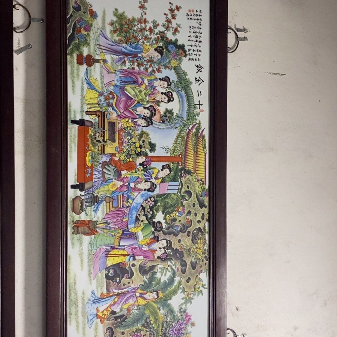瓷片方**内185*73景德镇瓷板画柴窑烧制