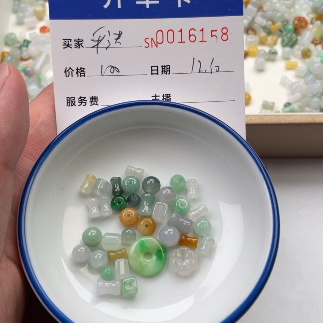 颈饰未镶嵌翡翠平**淡