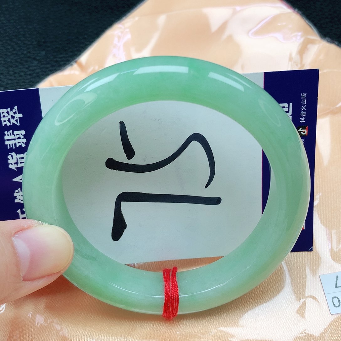 翡翠手镯未镶嵌缅甸天然A货翡翠