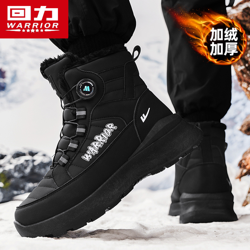 回力户外雪地靴男冬季加绒加厚保暖棉鞋东北户外防水防滑厚底棉鞋