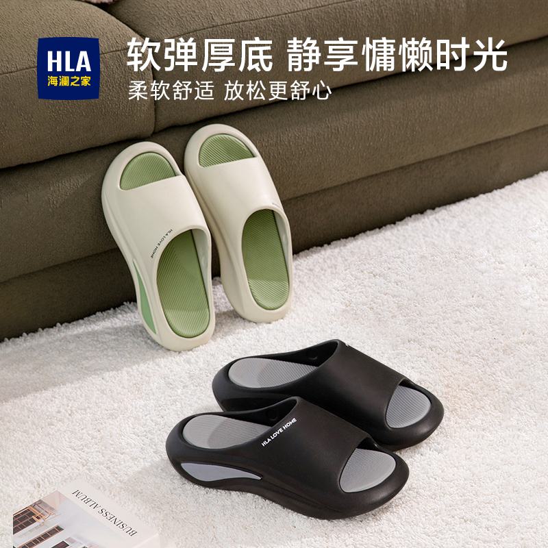 HLA/海澜之家拖鞋男士中性2026新款爆款家居凉拖运动时尚舒适透气商品图
