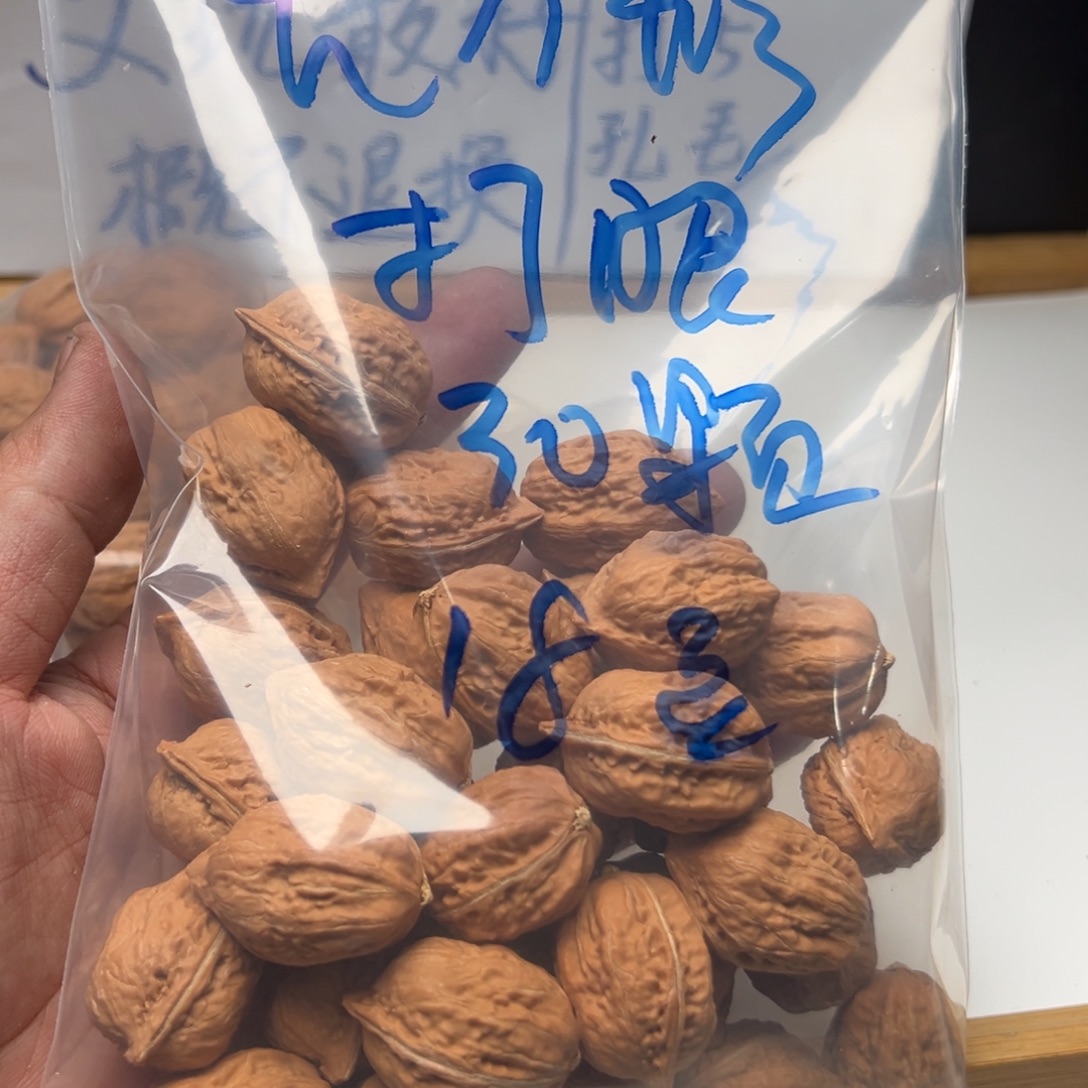 長***形文玩核桃把件30颗打孔