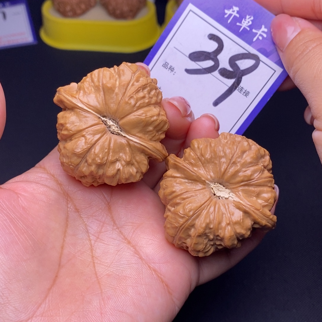 文玩核桃吊坠39号链接南瓜4.7尺全品